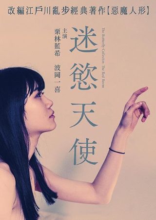 夜魔在线下载