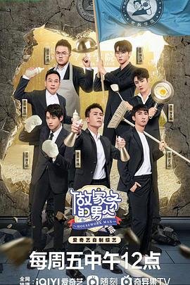 盗马记粤语高清百度云资源