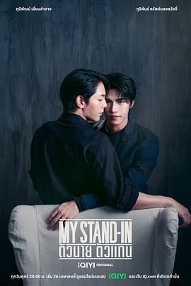 叛逆者第5集剧情介绍