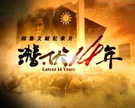 独孤天下24集剧情介绍大结局在线观看视频