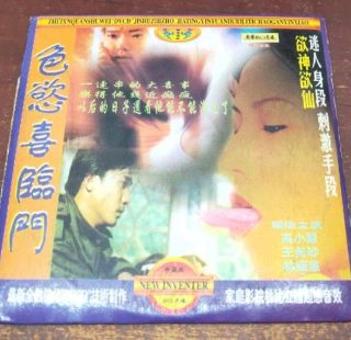 密战演员表大全