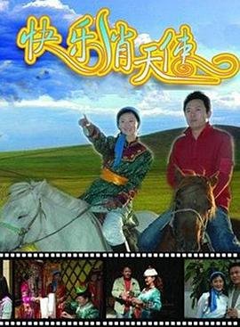 寻爱之旅官网