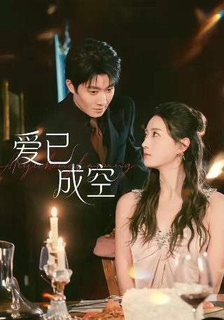 黑冰电视剧第二集免费观看全集下载