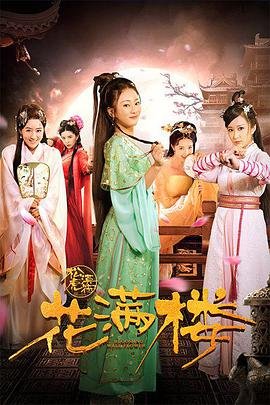 达芬奇密码塞拉斯