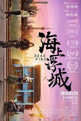 食物链电影在线观看完整版电视剧免费高清韩剧