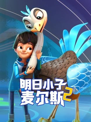 同床异梦第二季免费观看