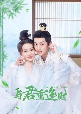 我的人间烟火第1集在线观看