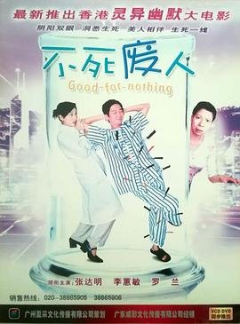 100个民间故事短篇