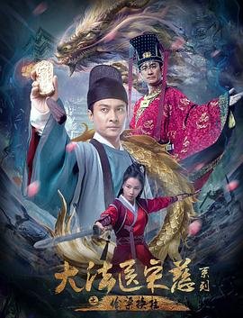 螺丝钉第一季下载地址