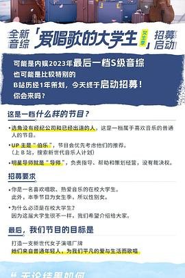 《无所畏惧》大结局视频在线观看下载