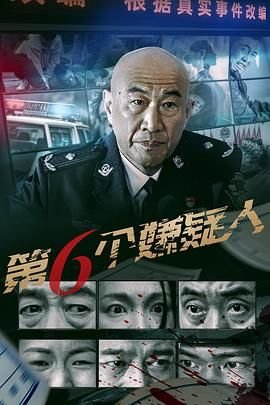 借东西的小人第二季在线观看全集电影