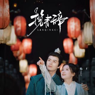 哨兵行动电影演员表介绍图片
