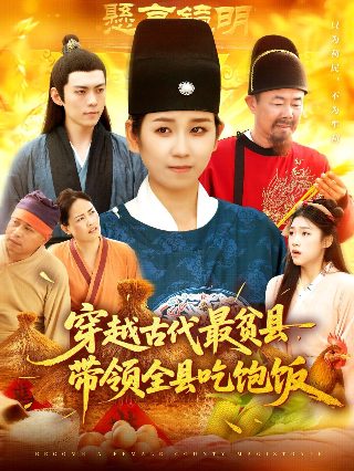 麻辣隔壁第四季第三集在线观看免费