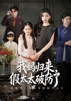 九州缥缈录电视剧52集免费观看全集