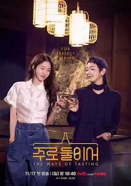 《完美世界》第24集剧情介绍大全视频
