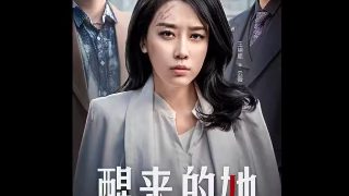 乔西和杰克影评