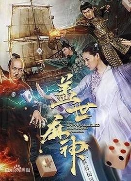 电影《浪漫百合》在线观看中文版下载