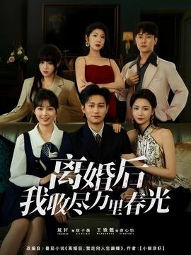 爱 很简单下载百度网盘链接