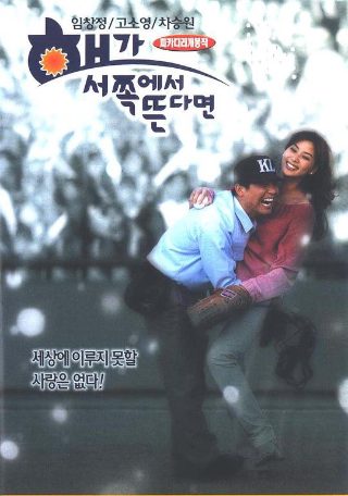 红泥屋下载 1080p 下载