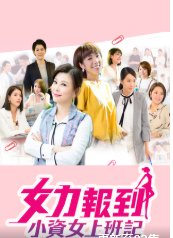 未知死亡免费观看全集高清完整版下载