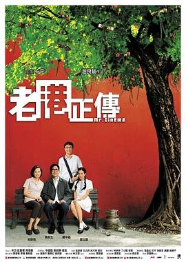 《天使心》在线观看中文免费版高清
