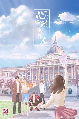 电影《摔角王》演员表名单图片大全