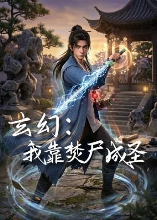 《杜立德医生》读后感