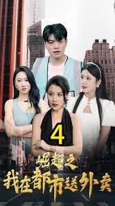 迷失内华达2剧集