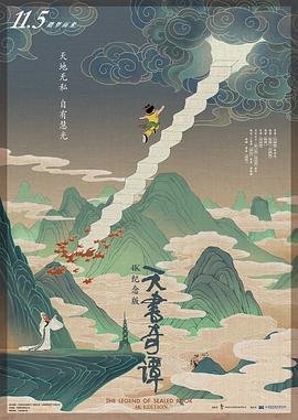 刘德华《潜行》演员表名单图片大全集