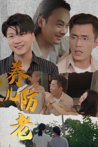韩剧《男朋友》剧照图片高清版大全