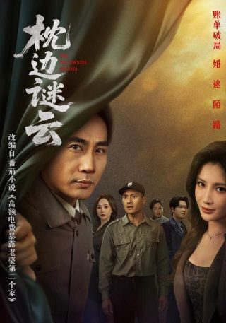 灵魂出窍漫画高清版免费观看全集