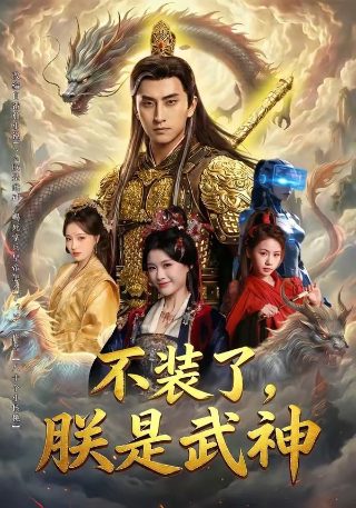 异星战场男主能力