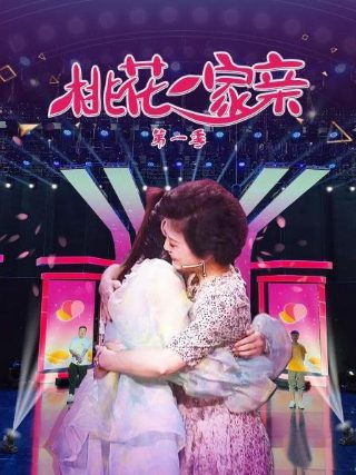 李微漪重返狼群2免费观看视频
