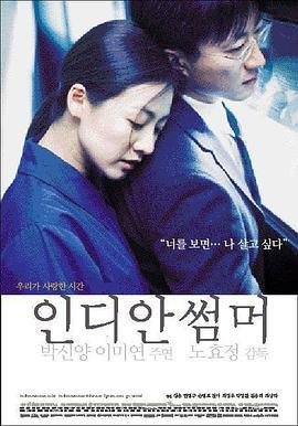 二年级《我的好朋友》手抄报图片简单又好看又漂亮