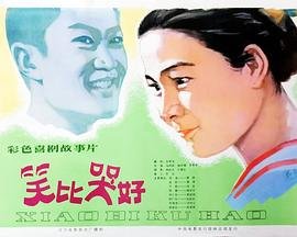 移情高手 百度网盘资源下载链接