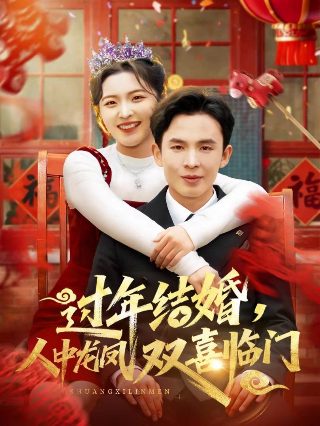 万能图书馆124集免费