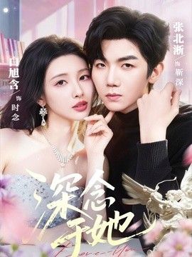 电影《中间人》免费观看高清版下载全集中文