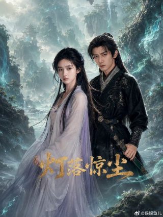 千方百计爱上你泰剧国语