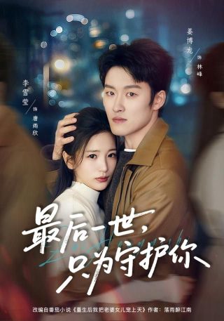 异星战场高清版免费观看