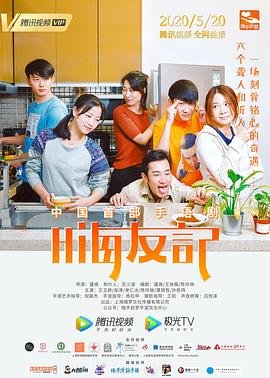 我能行13集免费观看动漫