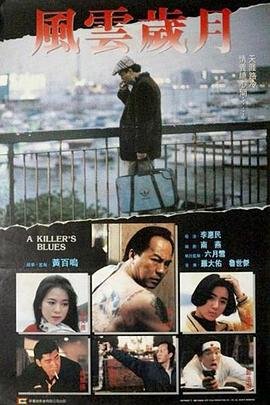 金刚老电影