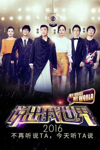 青春奇侠粤语版百度网盘资源下载链接
