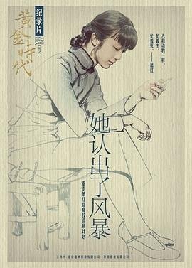 空中浩劫第八季全集百度云资源免费观看