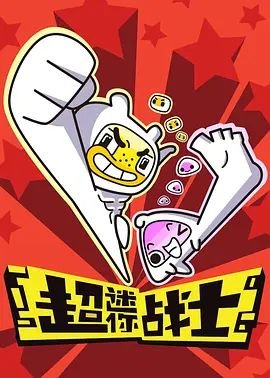 他从火光中走来22集免费观看完整版