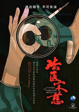暗算第一部免费在线观看