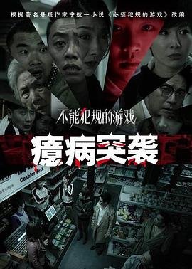 我的医妃不好惹第二季下载全集观看免费