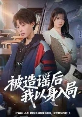 喜剧电影《大红包》在线观看免费视频下载全集