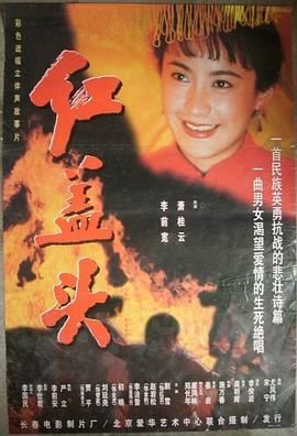 数码宝贝第四部国语观看