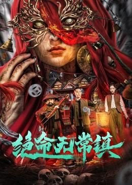 天桥风云国语版免费在线观看