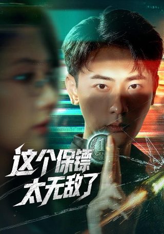 迪迦奥特曼 全集下载免费观看国语
